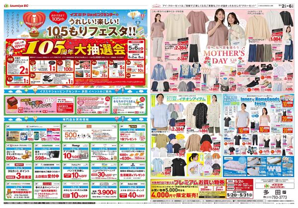05/02号-1