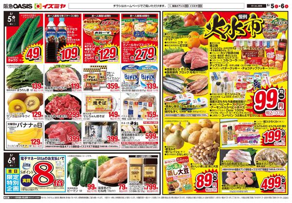 05/05号new-1
