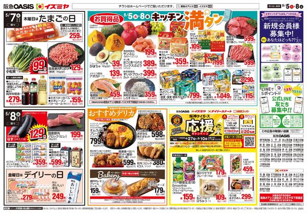 05/05号new-2