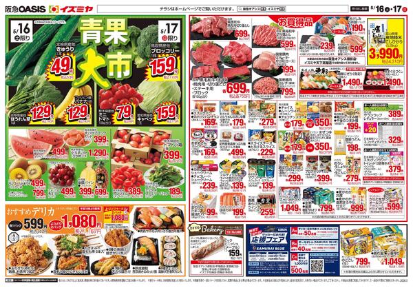 05/16号new-2