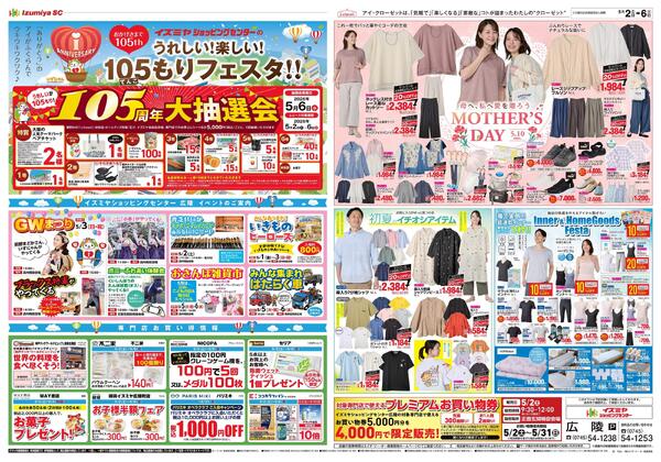 05/02号-1