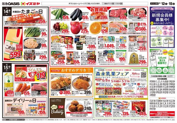05/12号-2