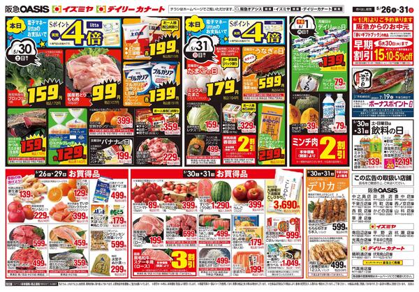 05/26号new-2
