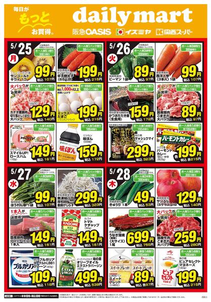 05/25号-1