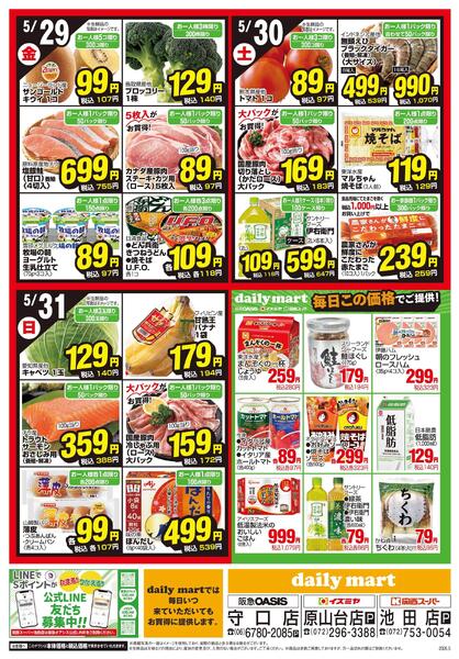 05/25号-2