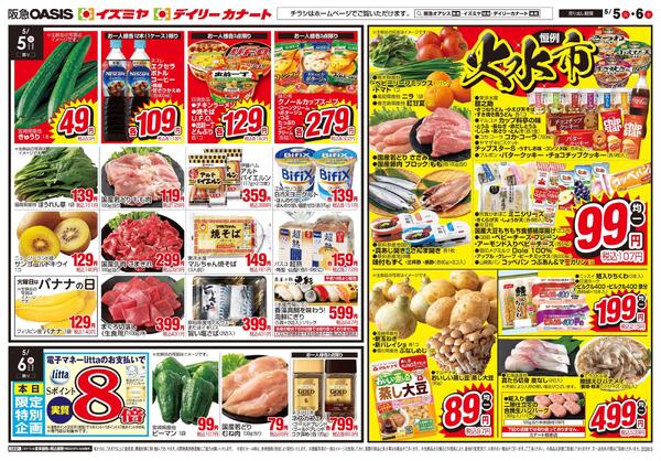 05/05号new-1