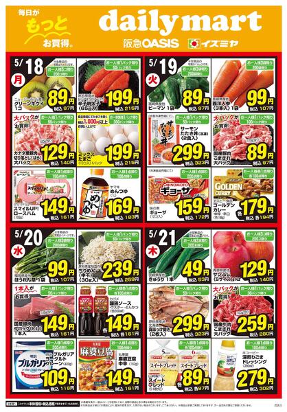 05/18号-1