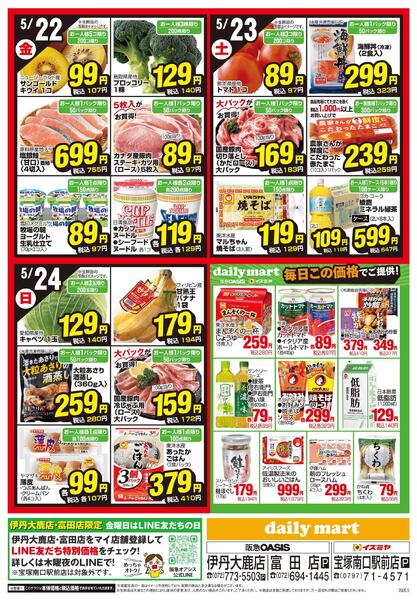 05/18号-2
