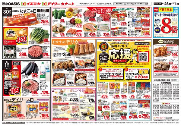04/28号-2