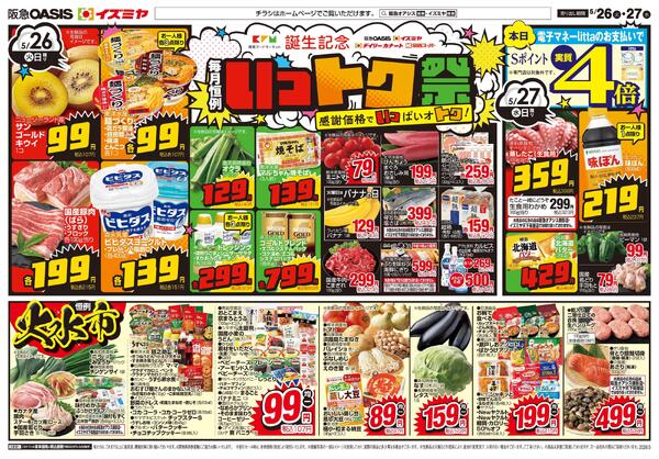 05/26号new-1