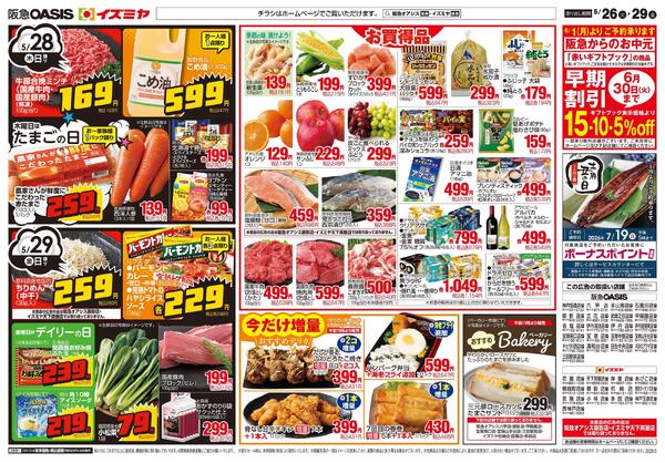 05/26号new-2