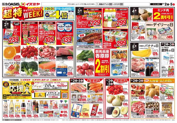 05/02号-2