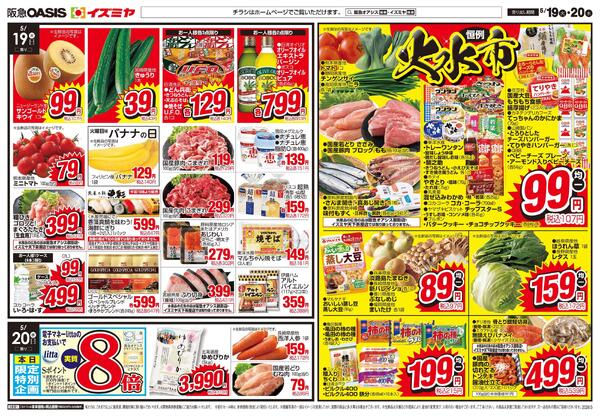 05/19号new-1