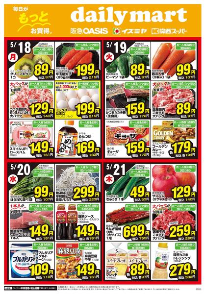 05/18号-1