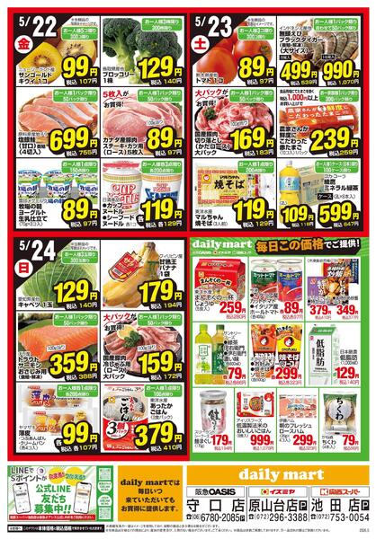 05/18号-2