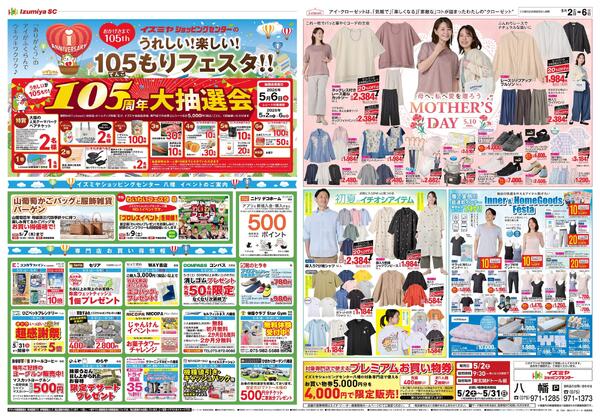 05/02号-1