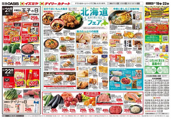 05/19号new-2