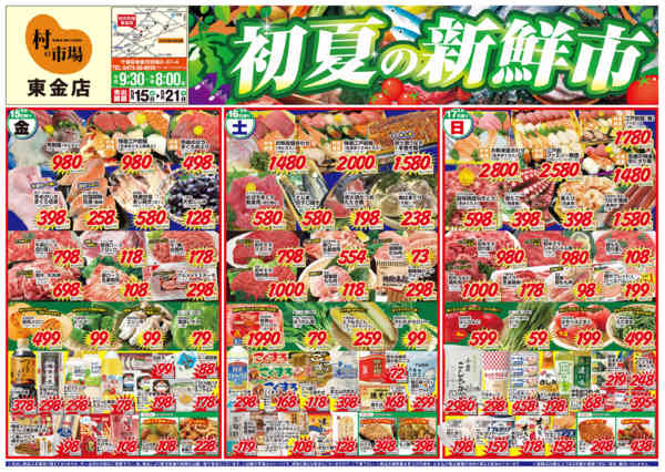 05月15日更新new-1