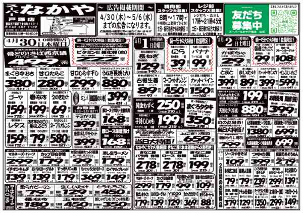 04月30日更新-1