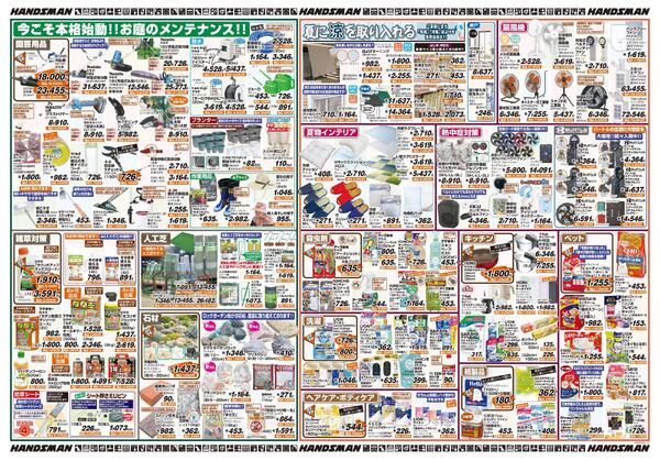 母の日スペシャル-2