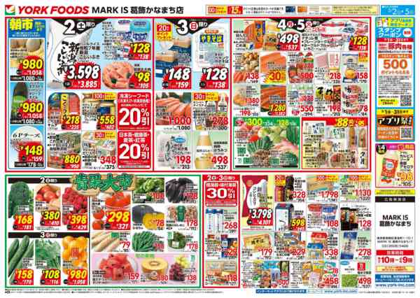 2026年5月2〜5日まで売出日：5/2(土)～5/5(火)-2