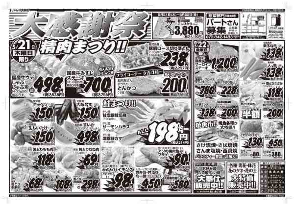 05月21日更新new-1