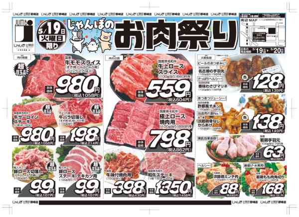 05月19日更新new-1