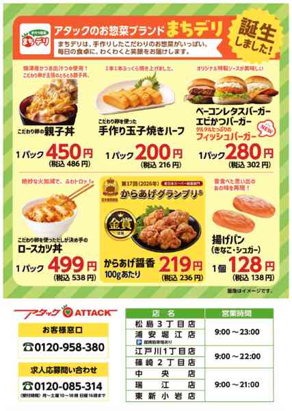2026年4月27日〜5月3日まで-2