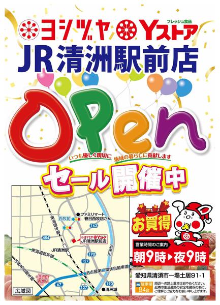 2026年5月8〜27日まで-1
