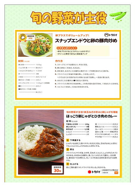 05月20日更新new-1
