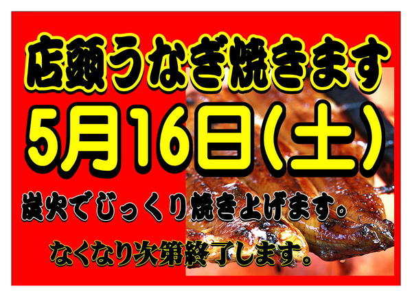 05月12日更新-1