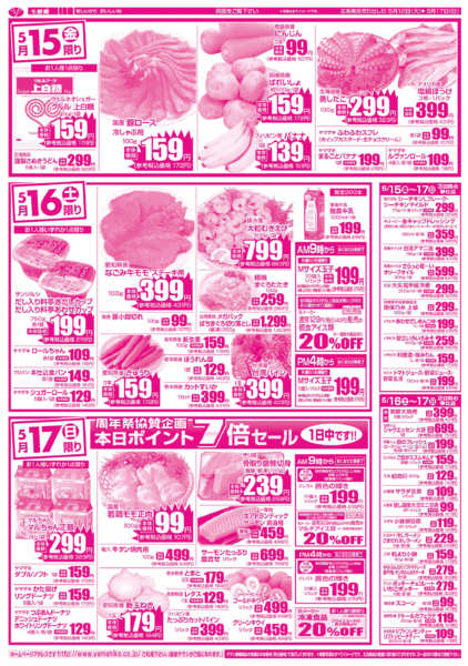 05月12日更新-2