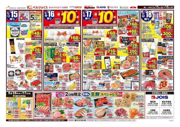 さっぱり涼味new-1