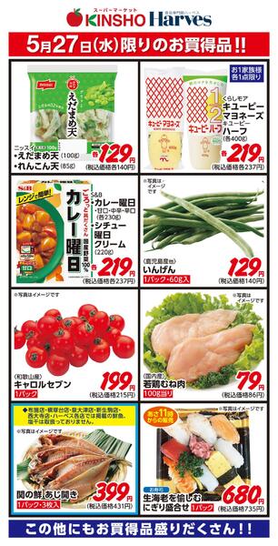 5/27限りのお買得品！new-1