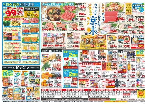 5/19号-2