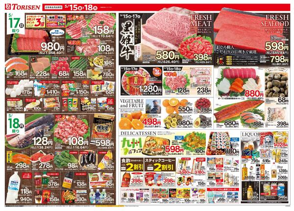 5/15号-2