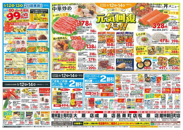 5/12号-2