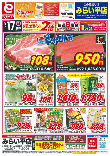 5/17号new-2