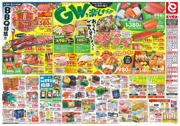5/1号new-2