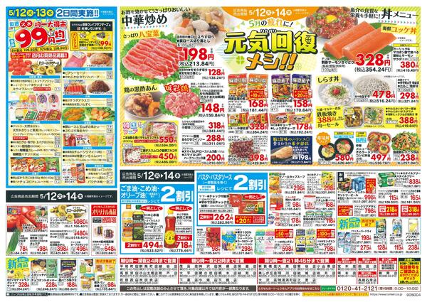 5/12号-2