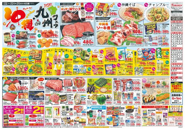 5/22号new-2