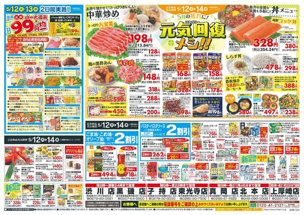 5/12号-2