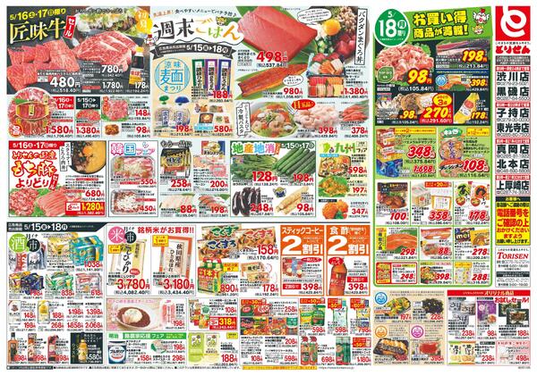 5/15号new-2