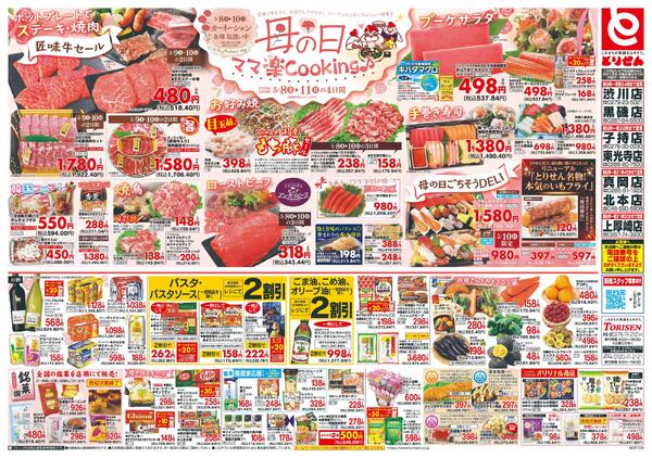 5/8号new-2