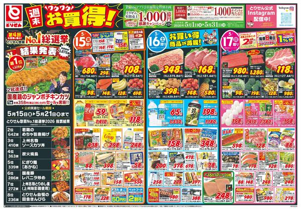 5/15号new-1