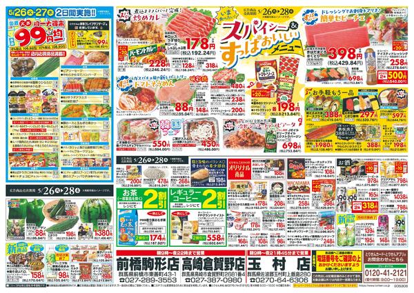 5/26号-2