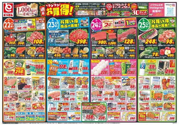 5/22号-1
