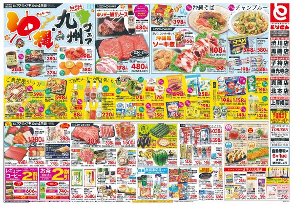 5/22号-2