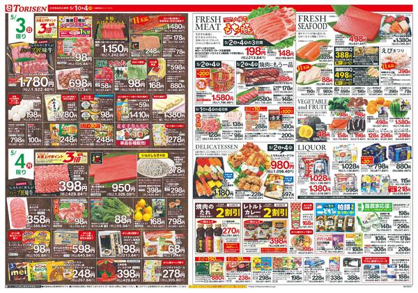 5/1号-2