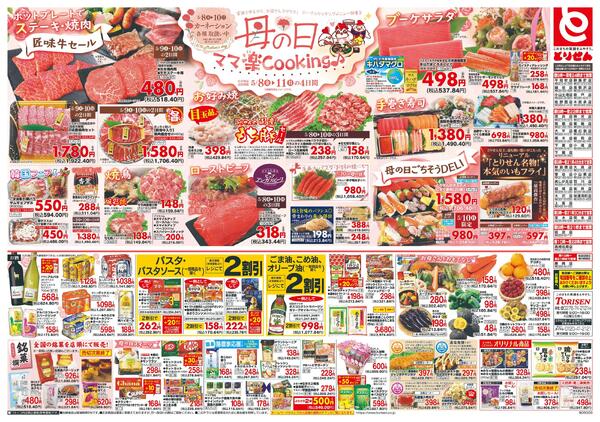 5/8号-2